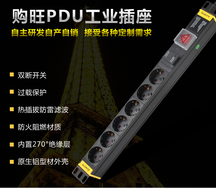 Gowone oubiao PDU cabinets outlet power strip industrial lug plate 16 a European plug lightning protection filter