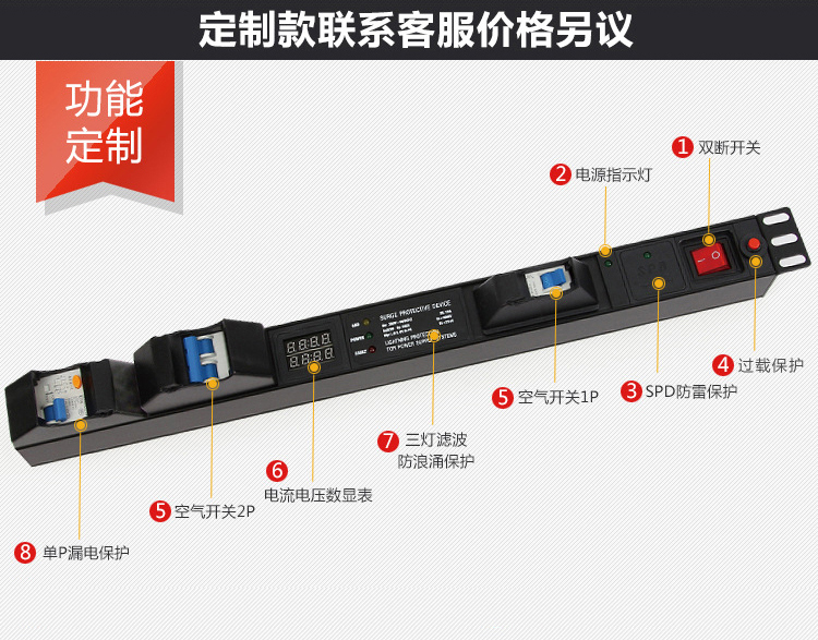 Gowone oubiao PDU cabinets outlet power strip industrial lug plate 16 a European plug lightning protection filter