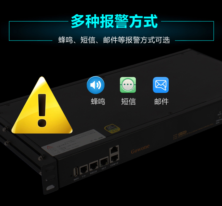 Intelligent PDU cabinets monitoring alarm patch panel remote switch sequence power socket 10 a universal hole 19 inches