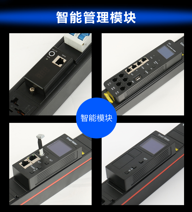 Industrial strip LED display current voltage power 16 a industrial connectors C13 C19 combination