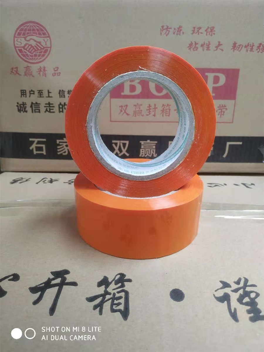 Acrylic Adhesive and Carton Sealing Use BOPP Adhesive Tape