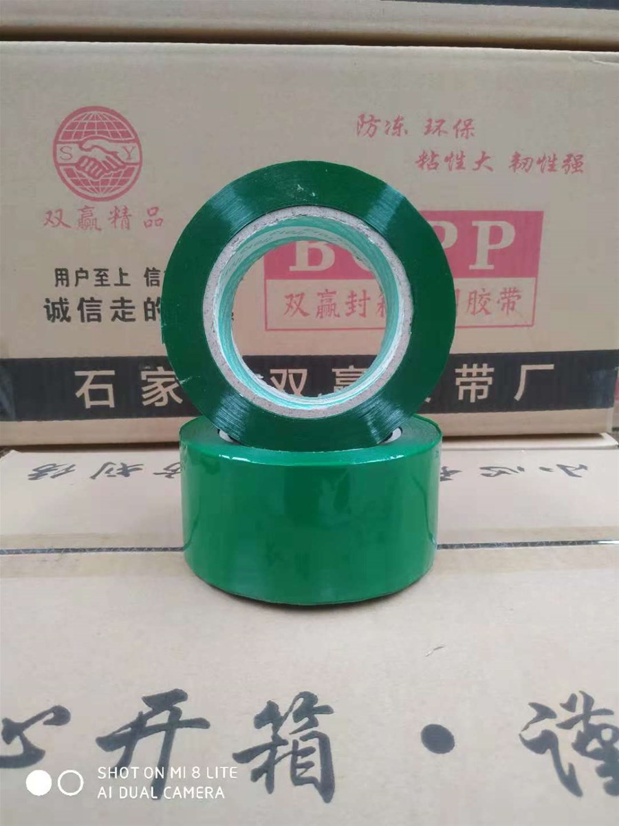 Acrylic Adhesive and Carton Sealing Use BOPP Adhesive Tape