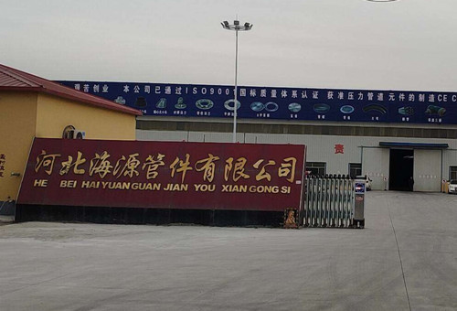 Haiyuan Pipe Fittings Co., Ltd.