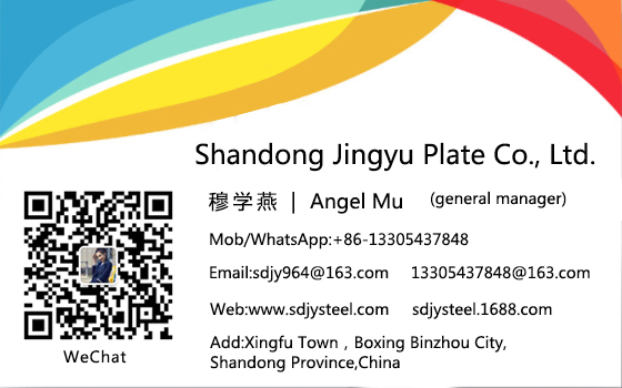 China Manufacture Galvanized Steel Strip