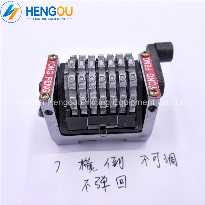 1 piece offset GTO46 GTO52 numbering machine 7 digits numberator Horizontal jump mode 098765backward