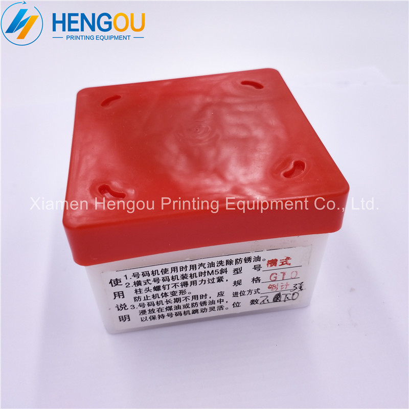 1 piece offset GTO46 GTO52 numbering machine 7 digits numberator Horizontal jump mode 098765backward