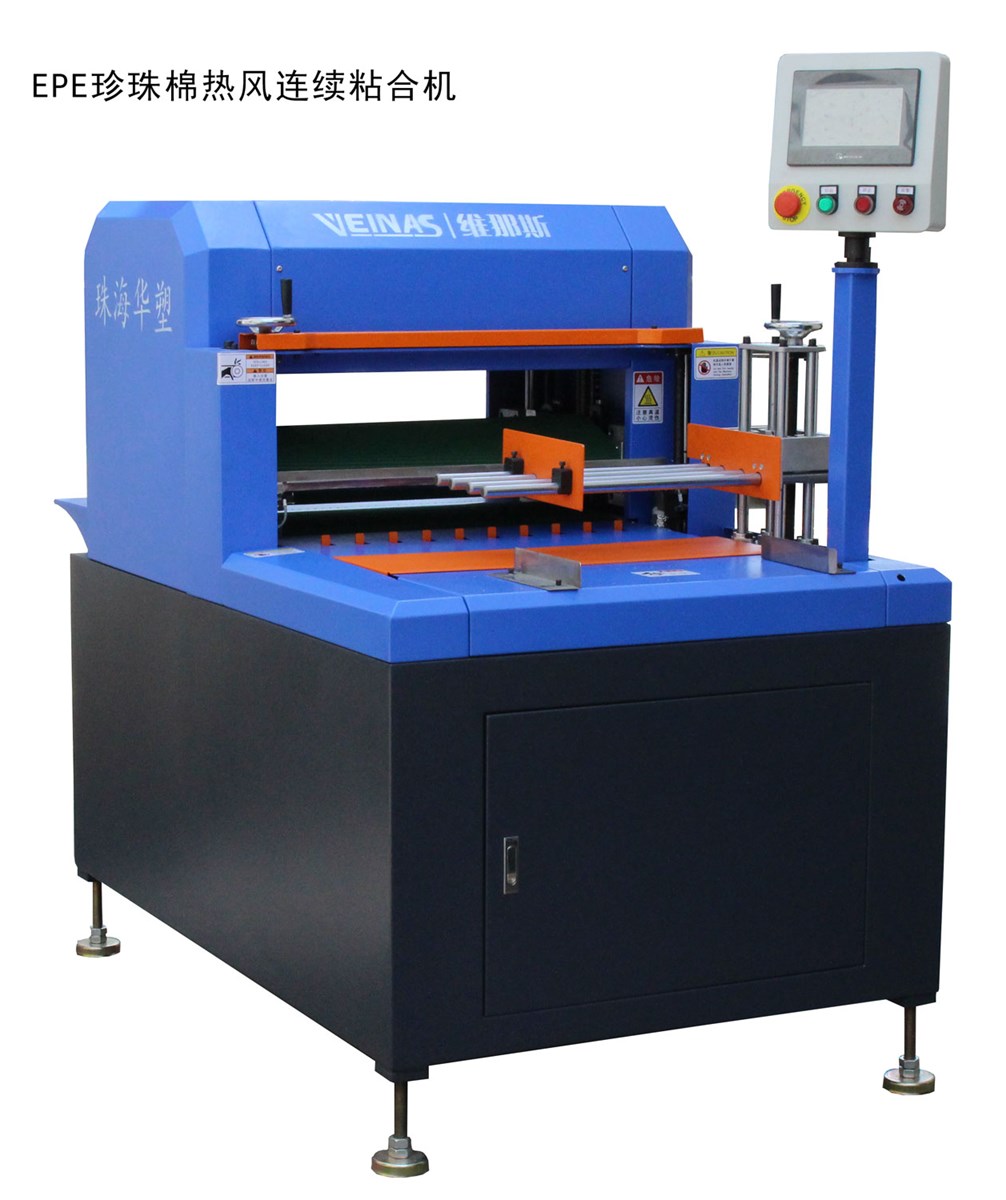 EPE foam Successive Hotair Laminating Machine