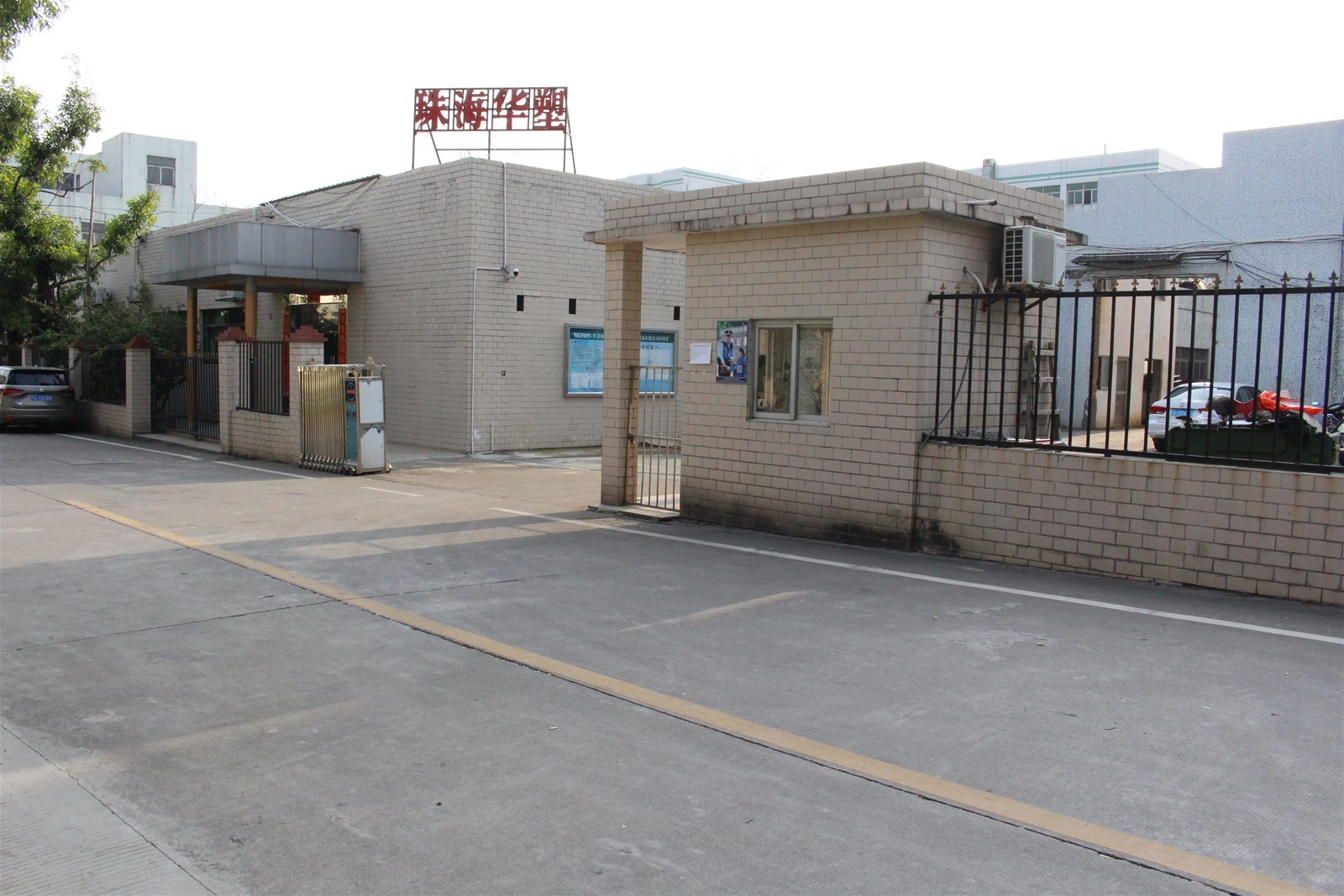 Zhuhai Huasu Automation Machinery Equipment Co., Ltd.