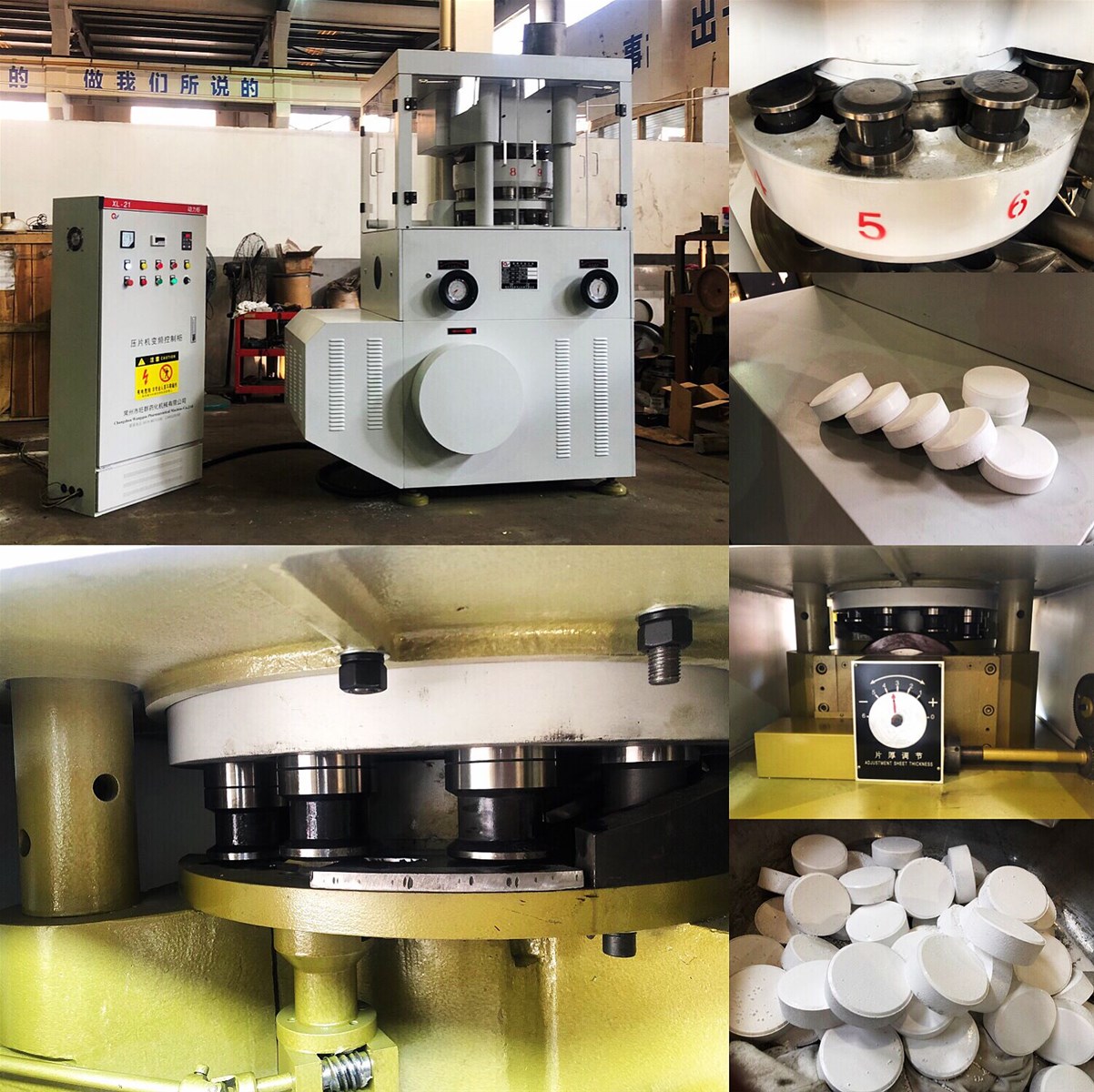 Trichloroisocyanuric acidTCCA chlorine tablets press machine for swimming pool water treatment