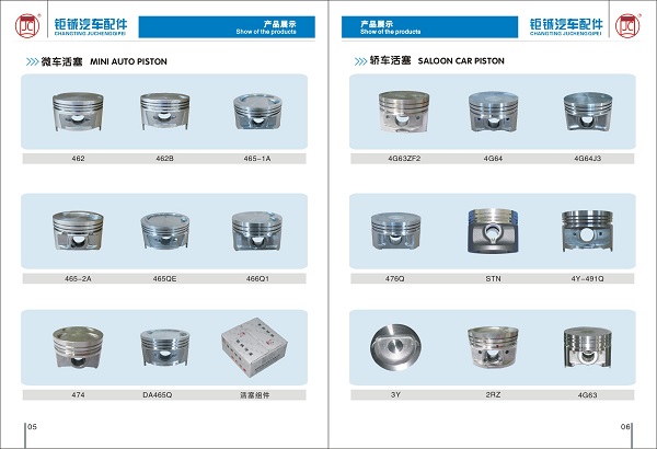 Engine Piston 186F General Machinery Engine Piston