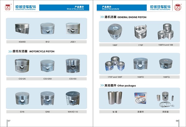 Engine Piston 186F General Machinery Engine Piston