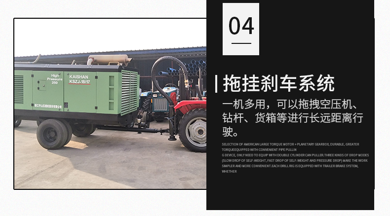 Manufacturers supply tractor pneumatic wells drilling rig