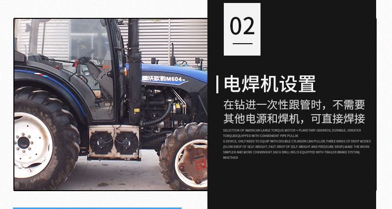 Manufacturers supply tractor pneumatic wells drilling rig