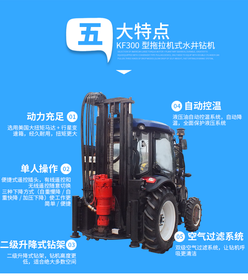 Manufacturers supply tractor pneumatic wells drilling rig