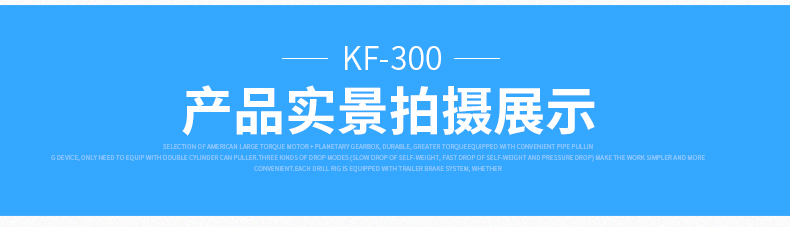 Manufacturers supply tractor pneumatic wells drilling rig