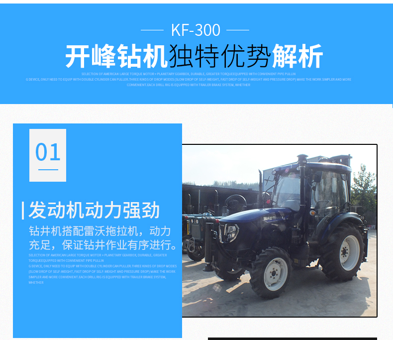 Manufacturers supply tractor pneumatic wells drilling rig
