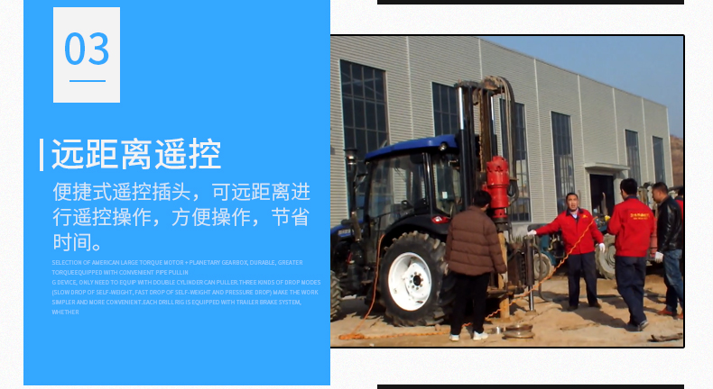 Manufacturers supply tractor pneumatic wells drilling rig