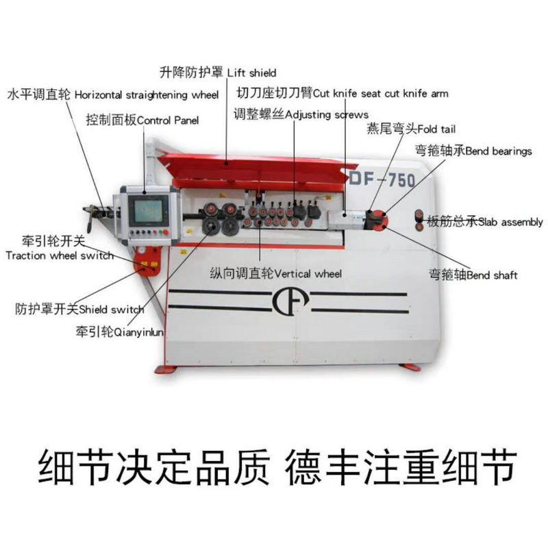 construction machinery CNC automatic stirrup steel wire bending machine for concrete bar rebar