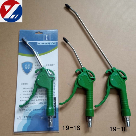 Plastic Air Dust Blow GunTool