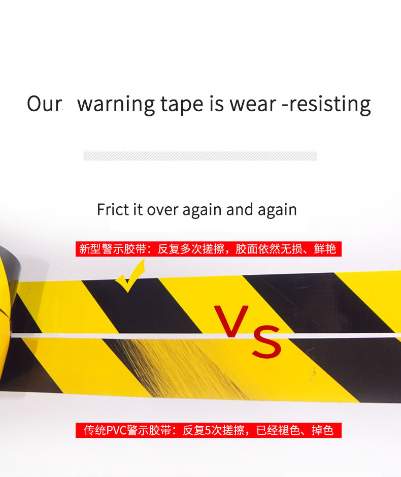 Industrial Hazard Warning Caution Construction site hazard warning tape