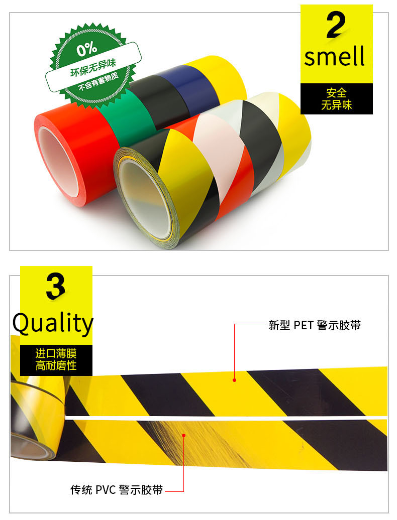 Industrial Hazard Warning Caution Construction site hazard warning tape