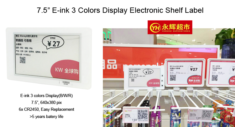 Suny Epaper Digital Price Tag Electronic Shelf Label Eink Display ESL