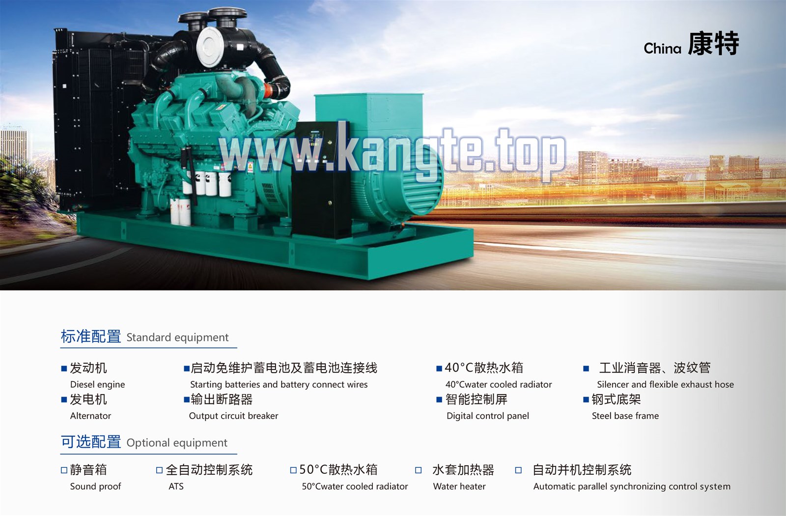 High quality Cummins generator set 50kw diesel generator set for sale