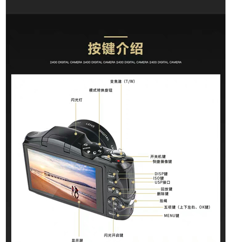 Camera HD Digital Tourism Student Portable SLR Camera Entrance Grade Men and Women