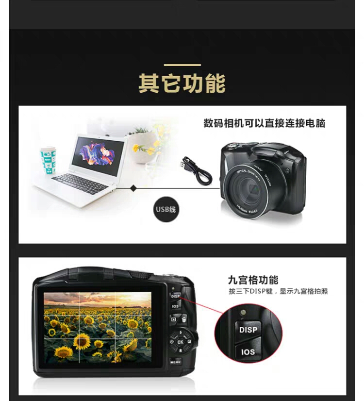 Camera HD Digital Tourism Student Portable SLR Camera Entrance Grade Men and Women