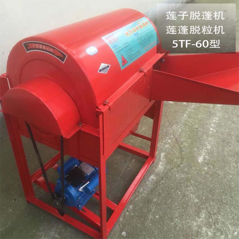 Lotus seedpod thresher Separation machine for lotus seed and lotus pod