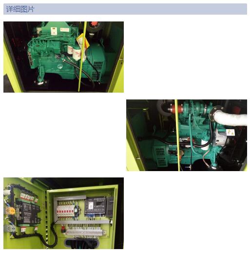 High quality Cummins generator set 75kw diesel generator set for sale