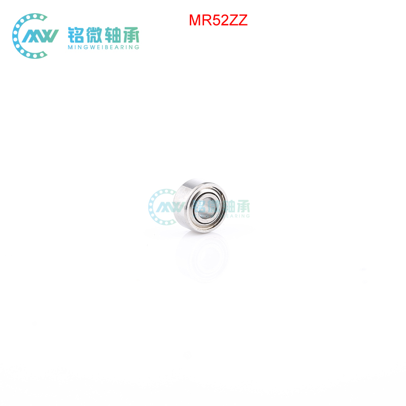 MR52ZZ Remote Control Toy Ball Bearing 2x5x25mm