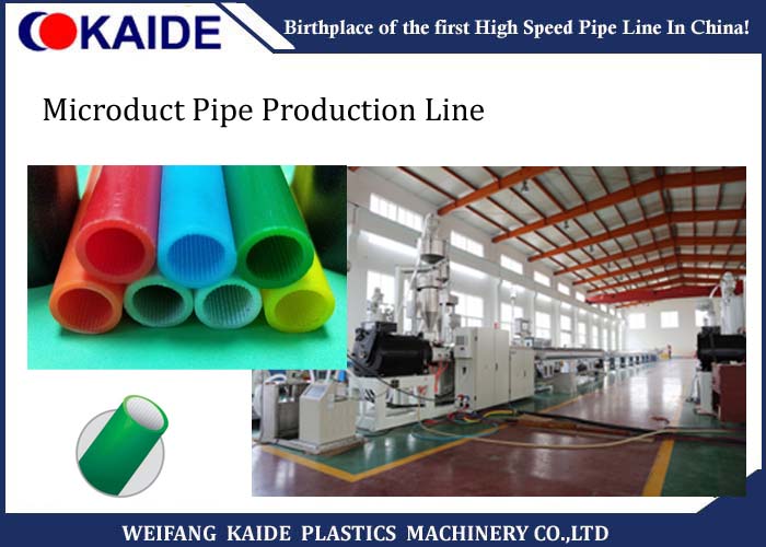 Microduct Tube Production Line HDPE Silicone core pipe machineTelecommunication pipe line