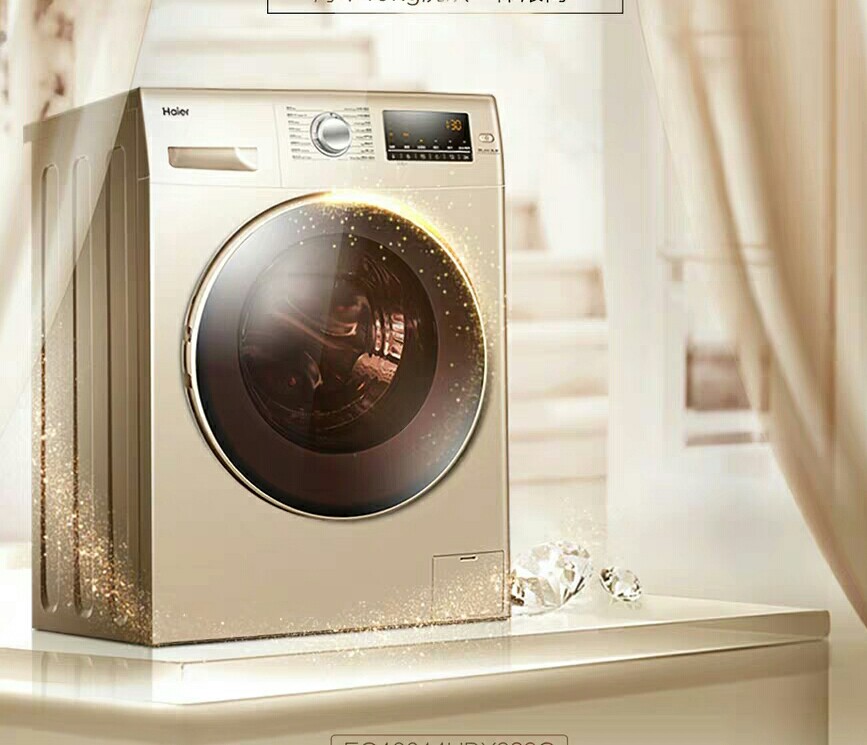 Haier Haier 10kg Variable Frequency Drum Full Automatic Washing Machine Washing Drying Integrated EG10014HBX929G