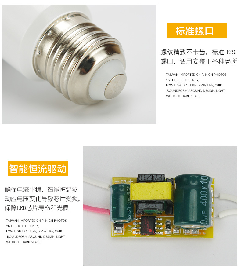 Led crossborder plasticwrapped aluminum energysaving bulb E27 screw energysaving bulb