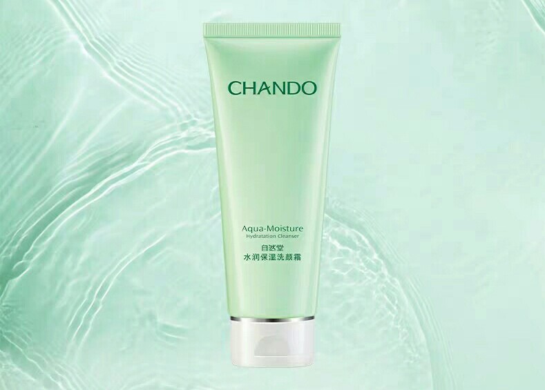 Plant moisturizing cleansing milk women replenish foam clean pores and gentle cleansing cream