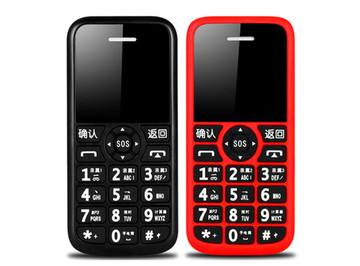 the square button used by the elderly smart mobile phone