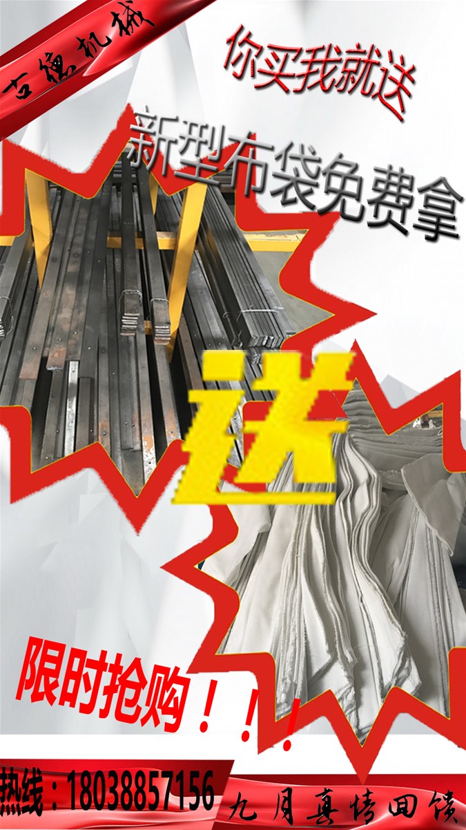 Glass Sandblasting Machine Spare Parts
