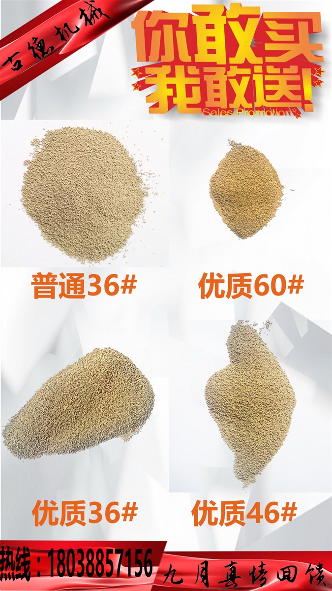 Glass Sandblasting Machine Spare Parts