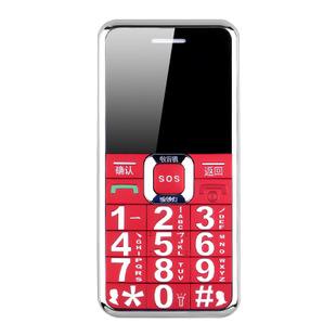 square button used by the elderly mobile phone