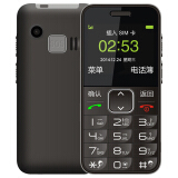 Square Button Used by the Elderly smart Mobile Phone
