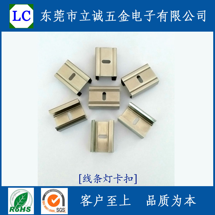 Spring clampLed line lamp clipstainless steel CLIP