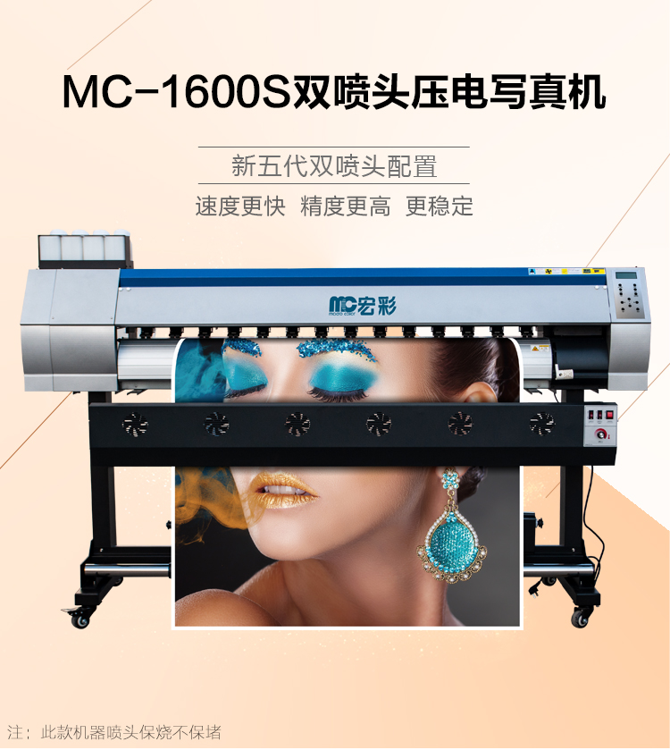 1600mm printing size double xp600 heads Eco solvent printer price