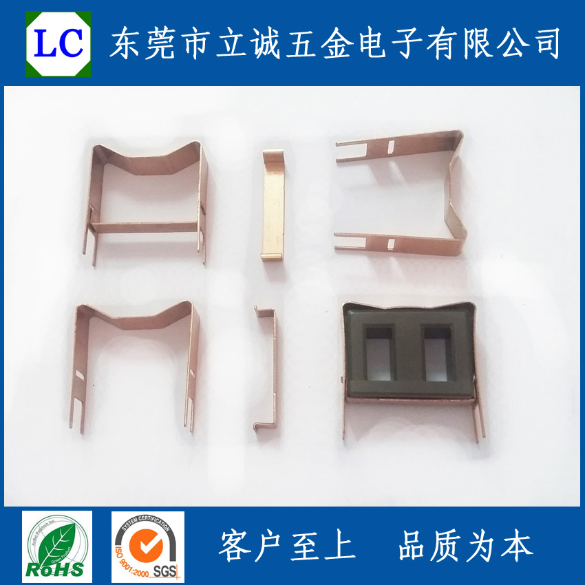 P1107P1811shellHighfrequency transformer clipTin plating of pure copper