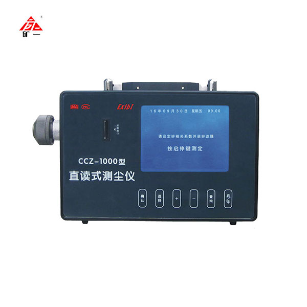 Portable Digital Dust Metermeasuring instrument