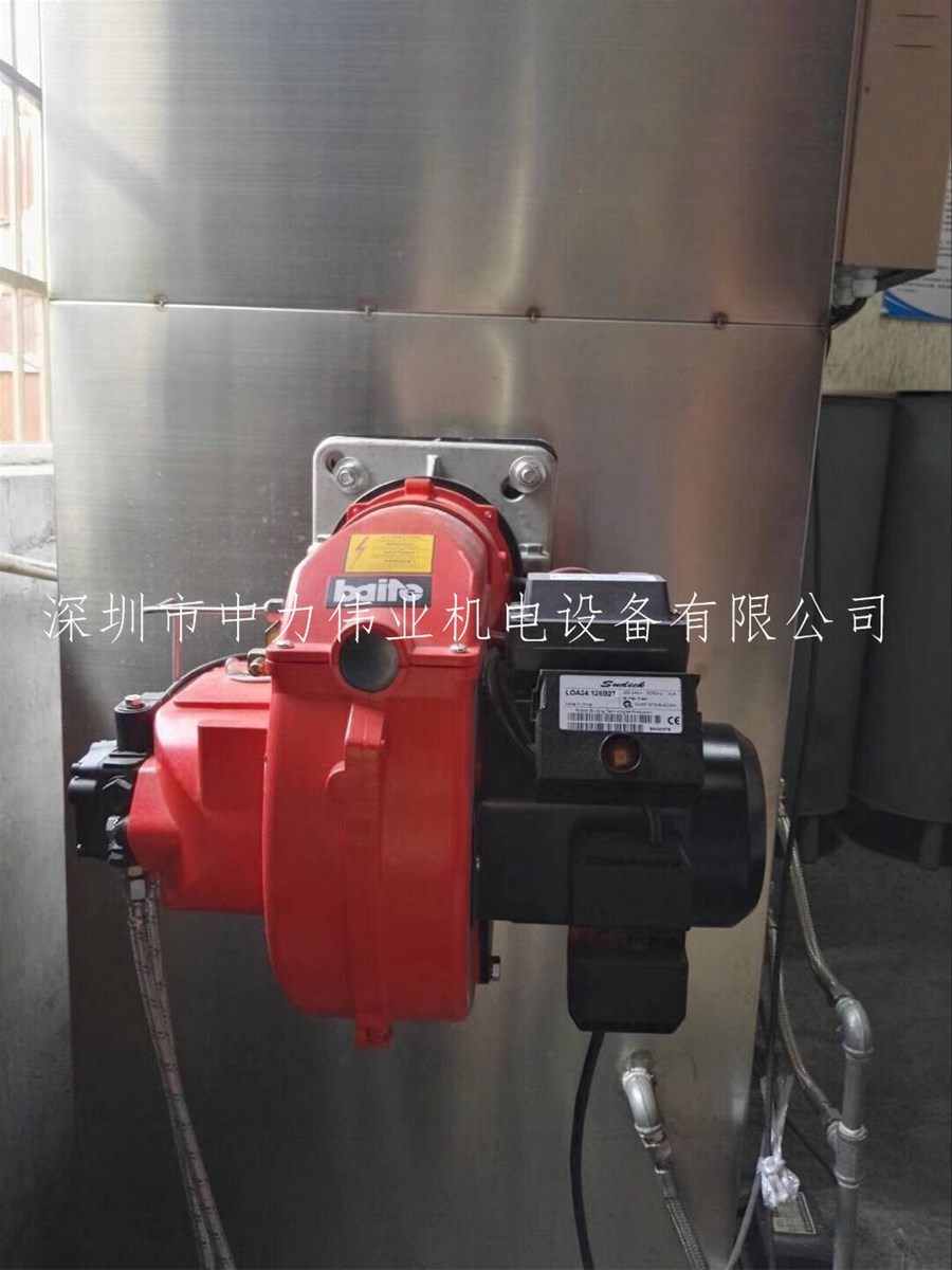 Baite BT35G gas burnerdouble controladjust automatic