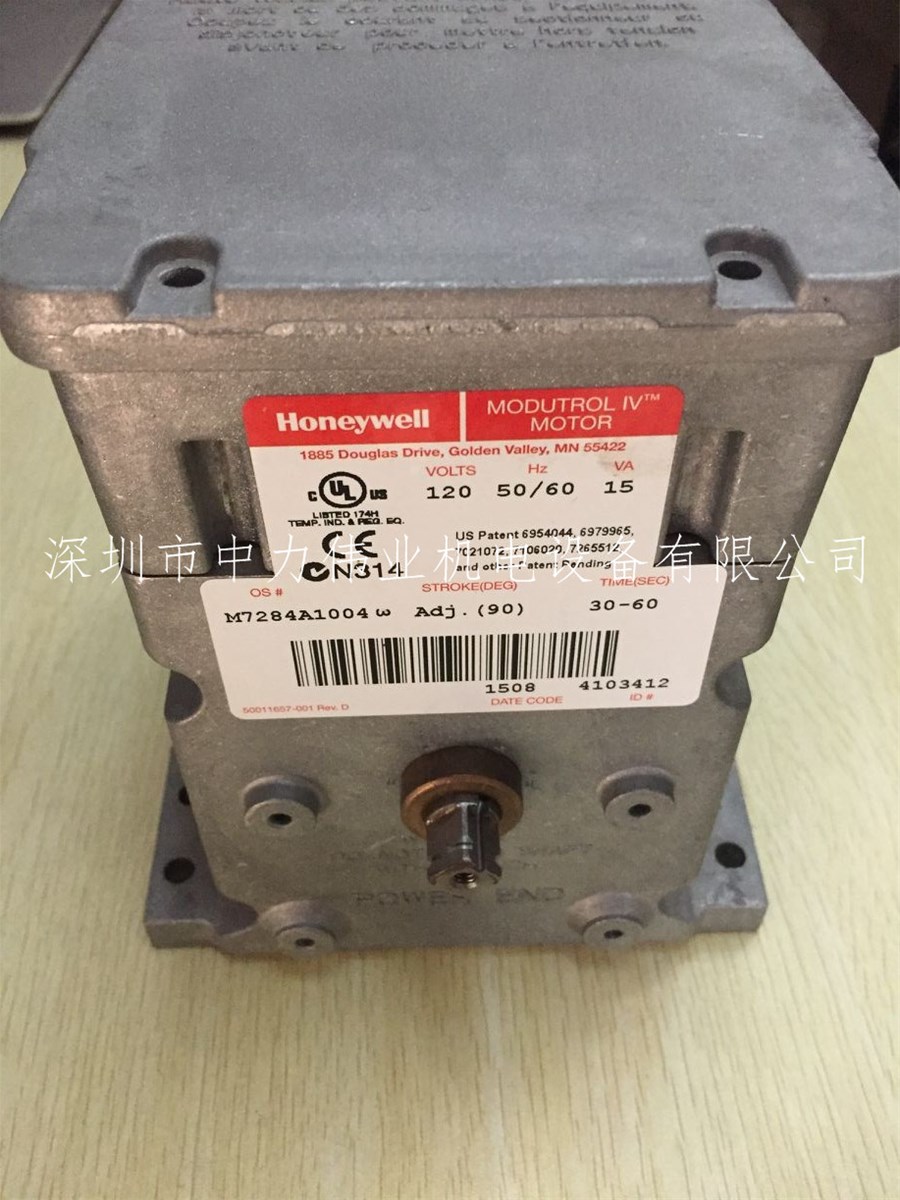 Honeywell Modutrol Servo Motors M7208A