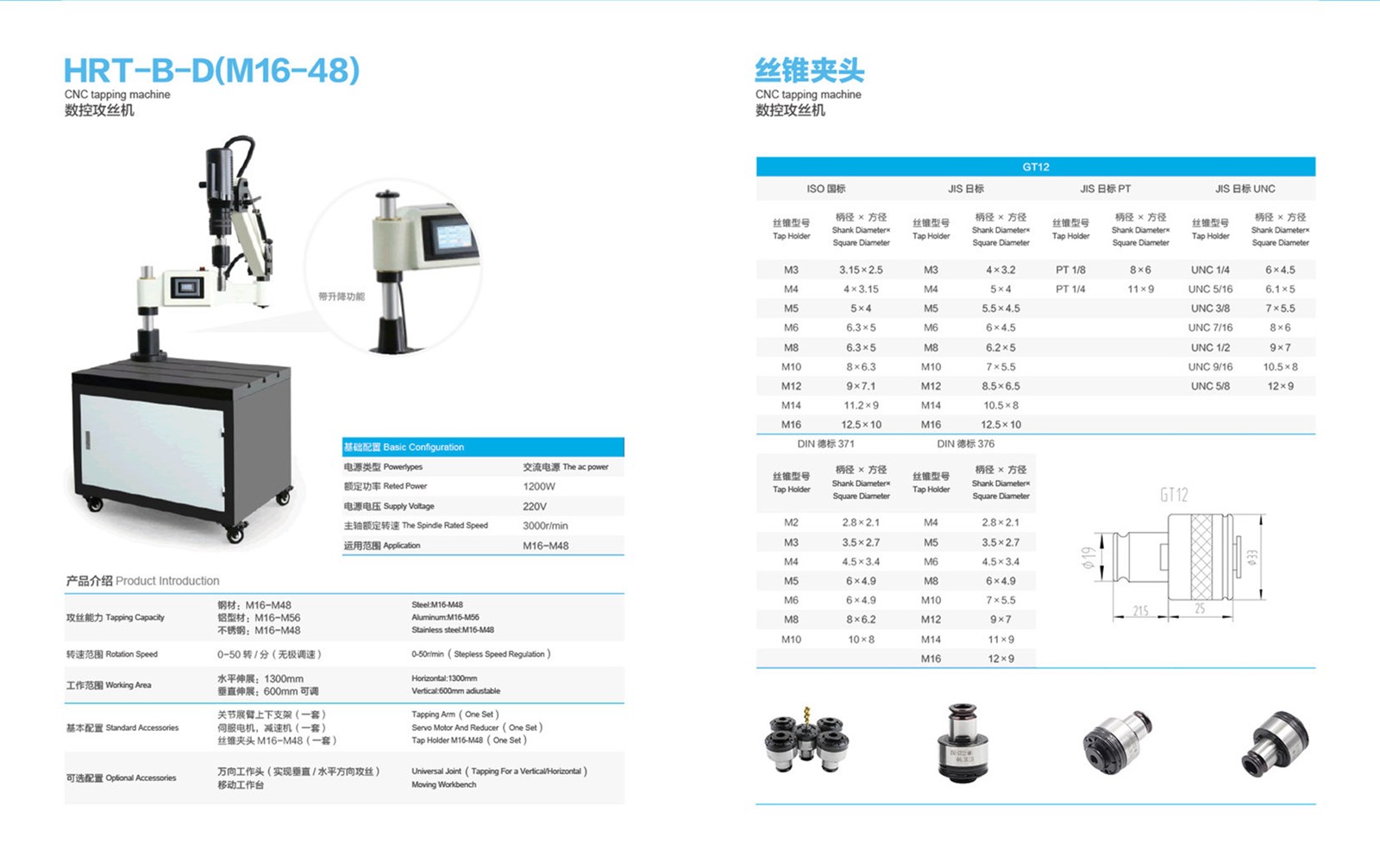 CNC tapping machinecan be in the lead copper steel such as metal materials for easy apping operations