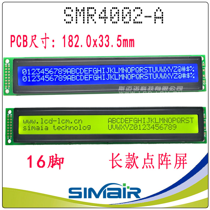 402 industrial screen 4002 display module 4002 dot matrix screen