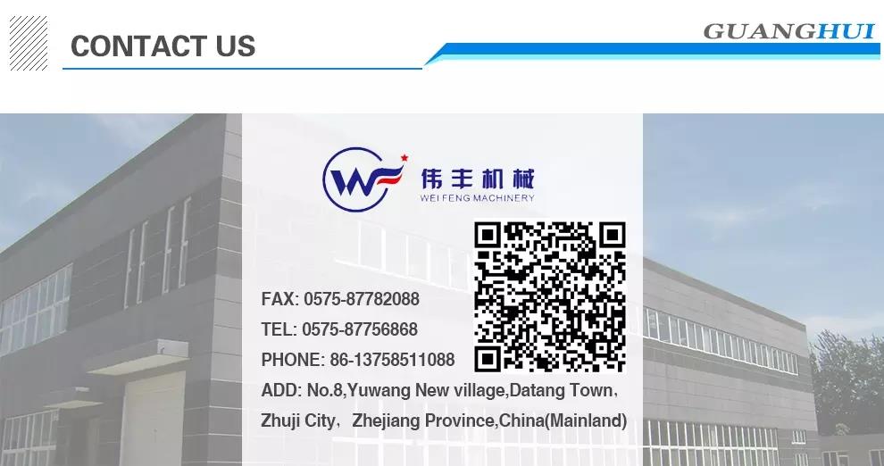 Zhuji Guanghui Machinery Manufacturing Co., Ltd.